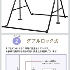 美品⭐︎室内用鉄棒の画像