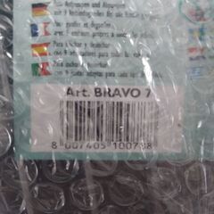 新品未使用 アキレス フットポンプ 高圧 ゴムボート 釣り 空気入れの画像