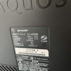SHARP AQUOS40インチ映像テレビの画像