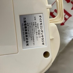 ［お渡し先決定］差し上げます防災ラジオの画像