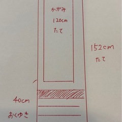 全身鏡【ニトリ】の画像