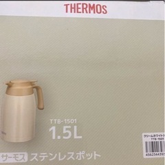 サーモス　未使用の画像