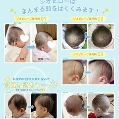 【美品】ジオピロー ベビー枕（Mサイズ）の画像