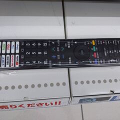 ★ジモティを見たで5％OFF★👓SHARP👓シャープ👓50型液晶テレビ👓No.6376の画像