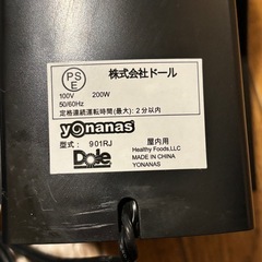 ヨナナスメーカー　チョコレートフォンデュメーカーの画像