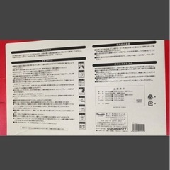 キティーちゃんステンレス鍋　未使用の画像