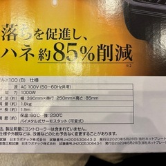 【美品】山善 X GRILL 減煙焼肉グリルの画像