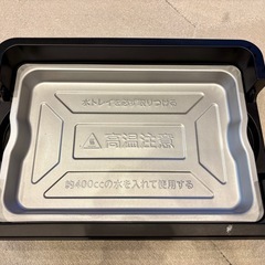 【美品】山善 X GRILL 減煙焼肉グリルの画像