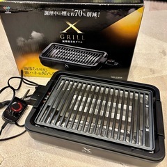 【美品】山善 X GRILL 減煙焼肉グリルの画像