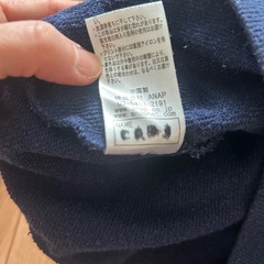 トレーナー130スウェットANAPの画像