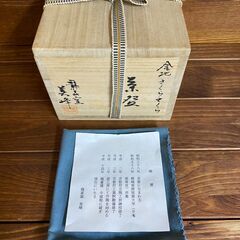 【愛品倶楽部柏店】茶道　龍喜窯　茶碗　美峰作　金地　さくら　箱有りの画像