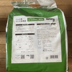 ペット用ウンチ処理袋　300枚の画像