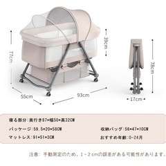 UBRAVOO ベビーベッド ゆりかご ベビーラック 折りたたみ 組み立て不要 収納便利 キャスタ付き 通気 洗濯便利 蚊帳付き・収納袋・マット 新生児ベッド0ヶ月~ (灰色)の画像