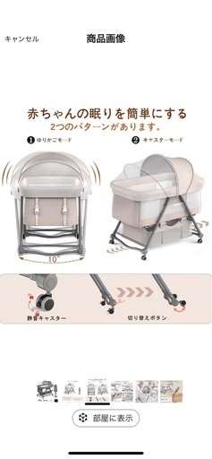 UBRAVOO ベビーベッド ゆりかご ベビーラック 折りたたみ 組み立て不要 収納便利 キャスタ付き 通気 洗濯便利 蚊帳付き・収納袋・マット 新生児ベッド0ヶ月~ (灰色)