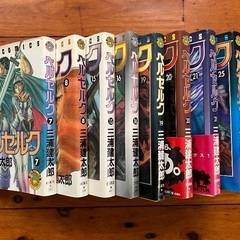 【マンガ】ベルセルク　９冊◆三浦健太郎の画像
