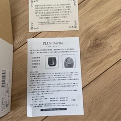 真空蓋付きペアカップの画像