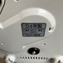 M2511-044 タイガー マイコン炊飯ジャー JAN-K550 3合炊き フレッシュグレー 2004年製 通電確認済み キズ汚れ有りの画像
