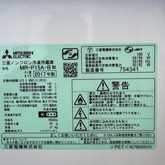 三菱 冷蔵庫  146リットル 2017年製の画像