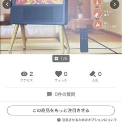 セラミックヒーター　未使用の画像