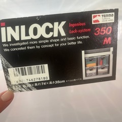 決まりました！蓋付き収納ケースの画像