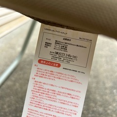 ロゴス　折りたたみ　キャンプ椅子の画像