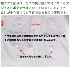 男子スクールワイシャツ　165cm  2枚まとめての画像