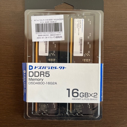 （郵送対応はじめました）【ドスパラセレクト】メモリ16GB×2