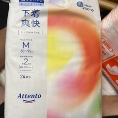 値下げ早く取りに来れる方に　 （合計11800円分）大人用オムツセット6袋まとめての画像