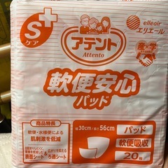 値下げ早く取りに来れる方に　 （合計11800円分）大人用オムツセット6袋まとめての画像