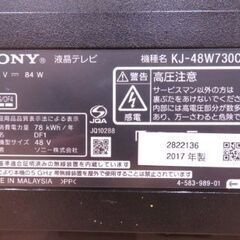 交渉中！の画像