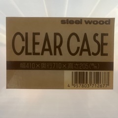 蓋付き収納ケース②の画像