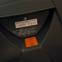 アップリカ　ディアターンプレミアムの画像