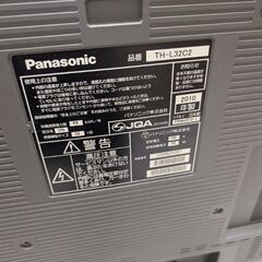 Panasonic　VIERA　32インチ液晶テレビ　TH-L32C2　日本製の画像