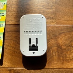 充電器の画像