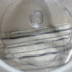 みじん切り器　水切り付きの画像