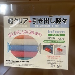 引き出し収納２個の画像