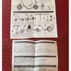 BESTA ドイツ製　キックボード ベスタスクーター キックスクーター  の画像