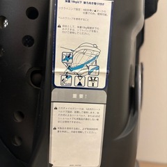 チャイルドシート（ジョイー）
の画像