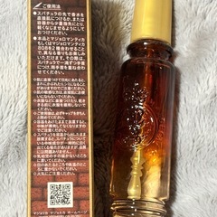 『香水』マジョリカマジョリカ 373の画像