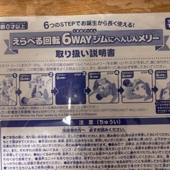 プーさんメリーの画像