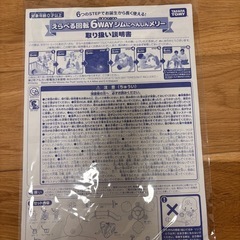 プーさんメリーの画像