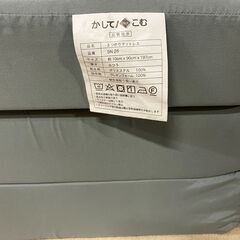 【お持ち帰り限定】持ち運び楽々！　三つ折りマットレス　商品番号:202の画像