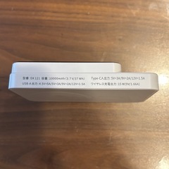 モバイルバッテリー　10000mAh10000mAhの画像