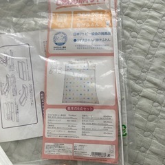 西川ベビー布団セット　の画像