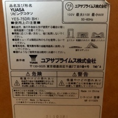 ローテーブルの画像