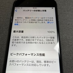 iPhone8 64GB64GBの画像