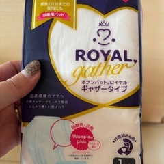 お産パッド　L 計２枚　新品未開封の画像