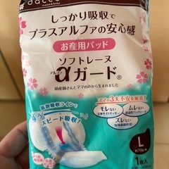 お産パッド　L 計２枚　新品未開封の画像