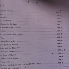 　シートレコードの画像