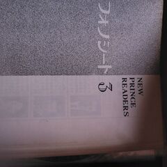 　シートレコードの画像